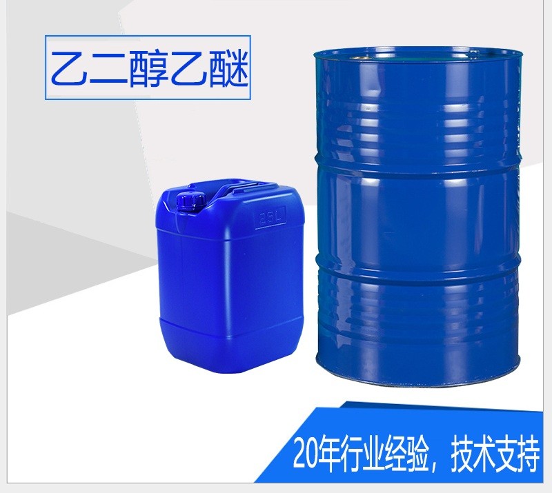 镇江洗板水