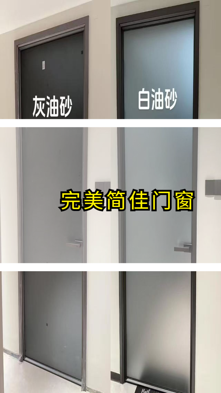 本地交付实景