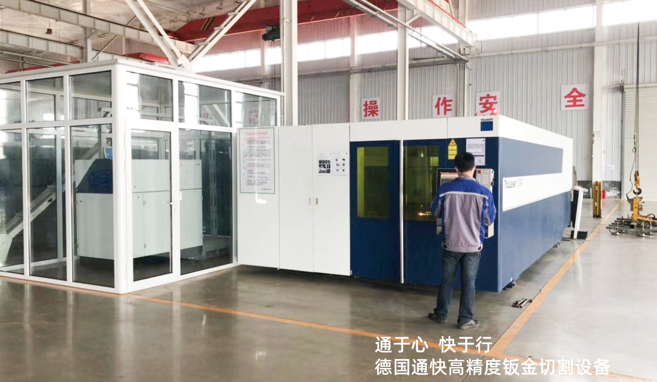 Industrial Sheet Metal Processing
