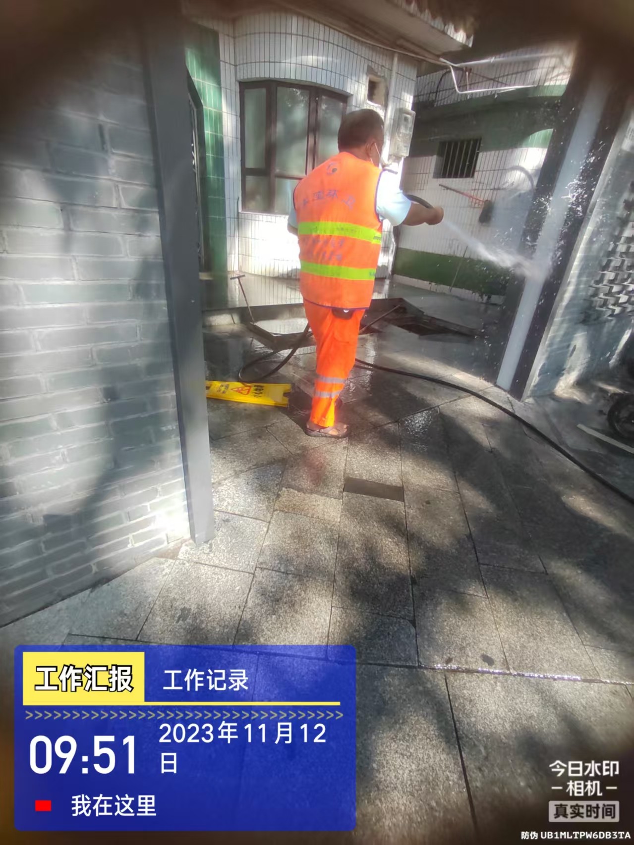 泥浆清理现场作业示意