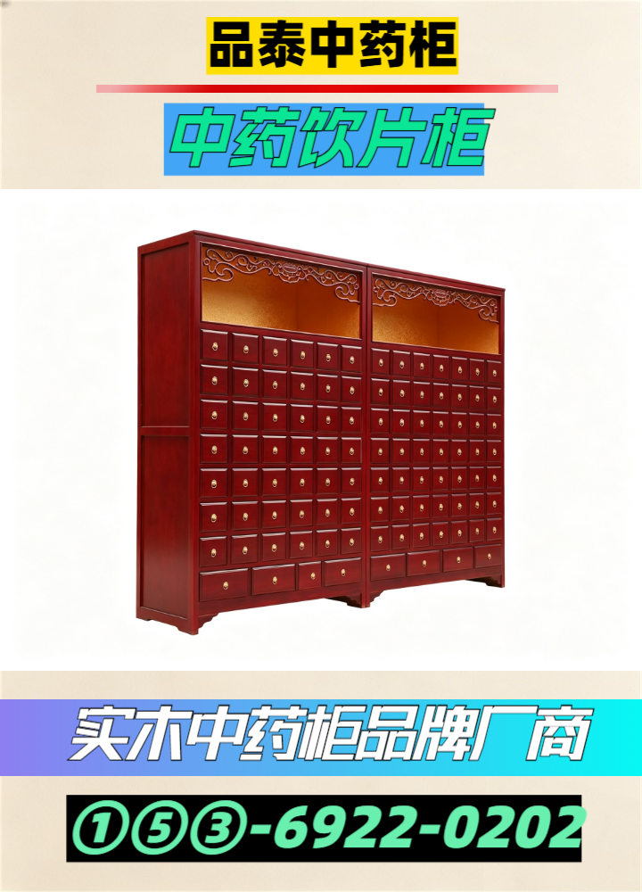 工艺细节展示