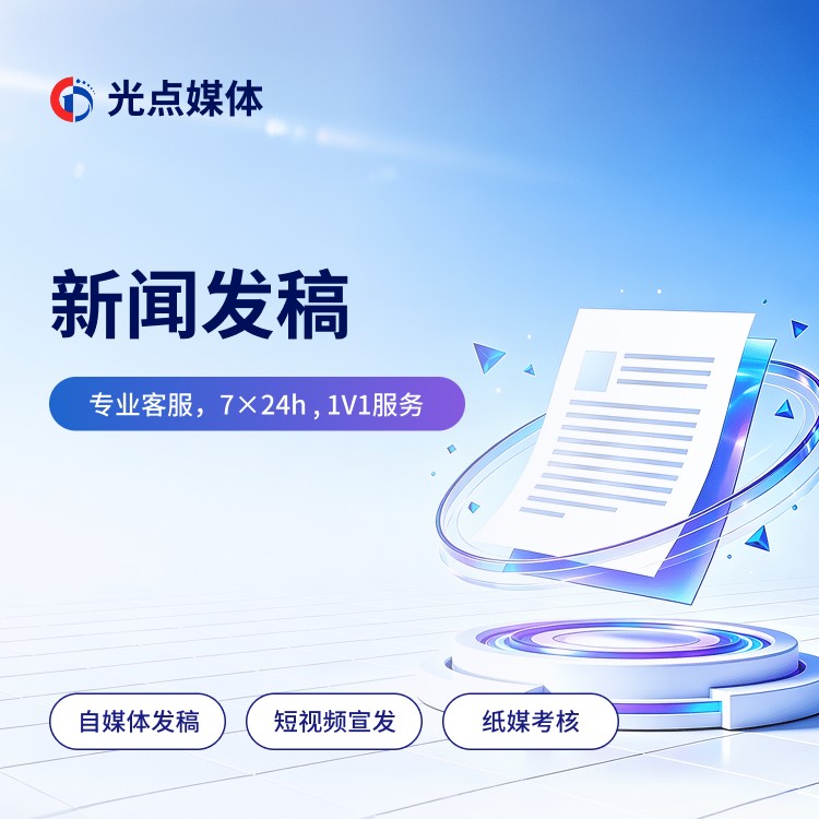 资源平台展示