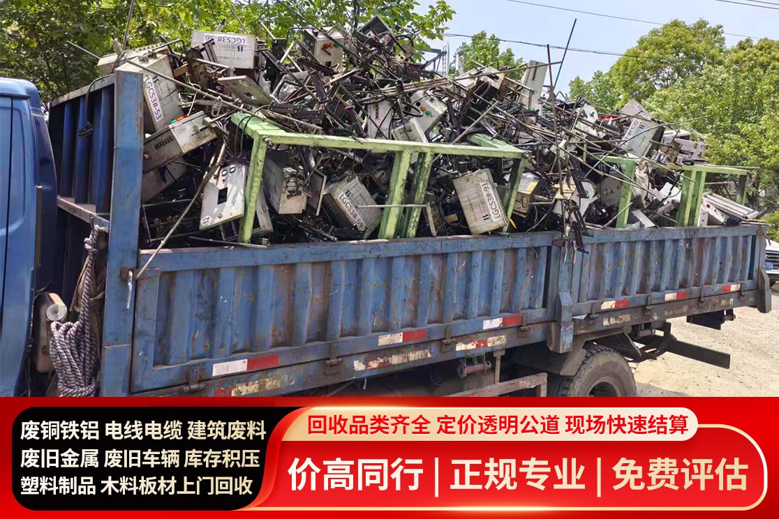 商业空间规范化拆解作业现场