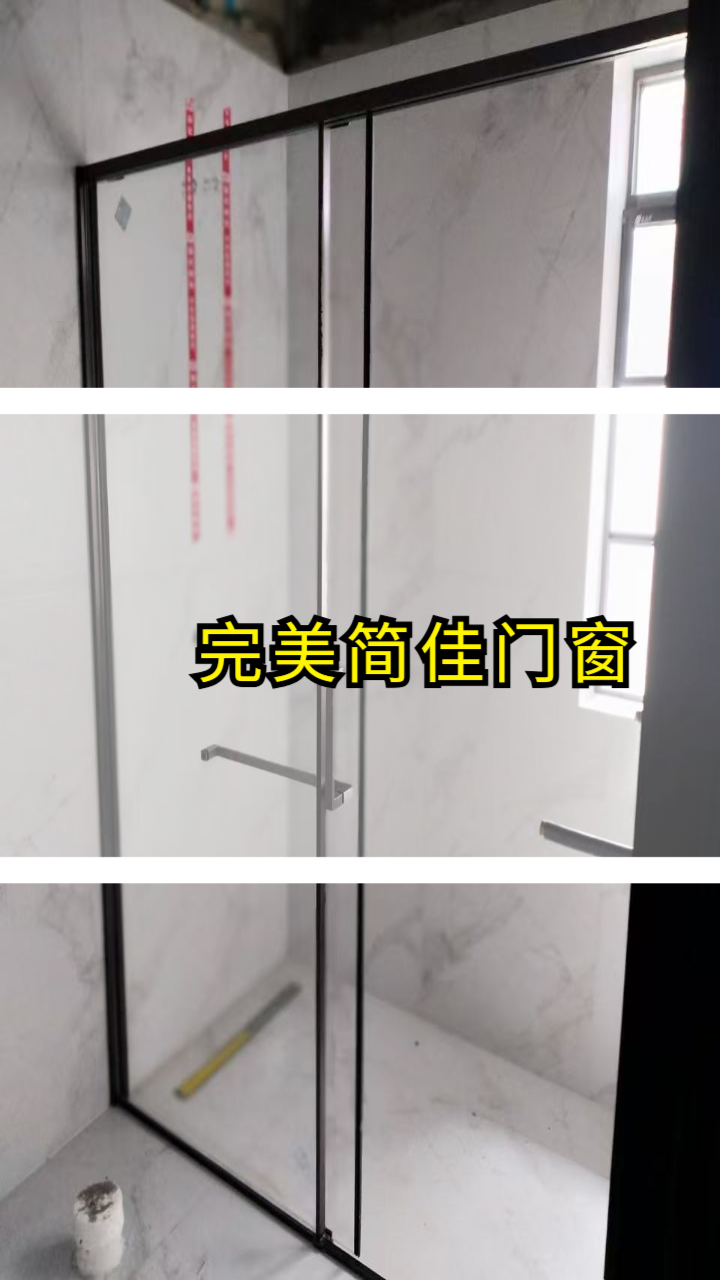 门窗工厂实拍