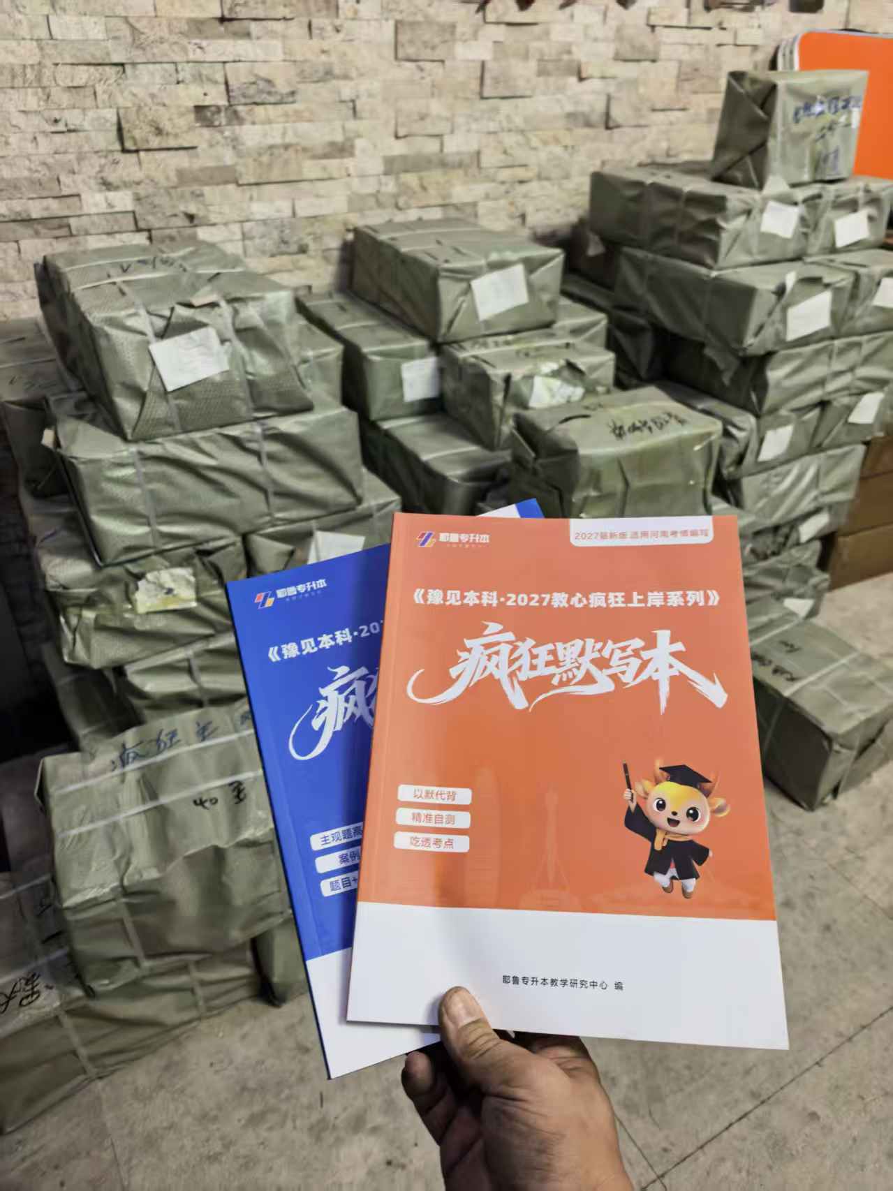 Material Production