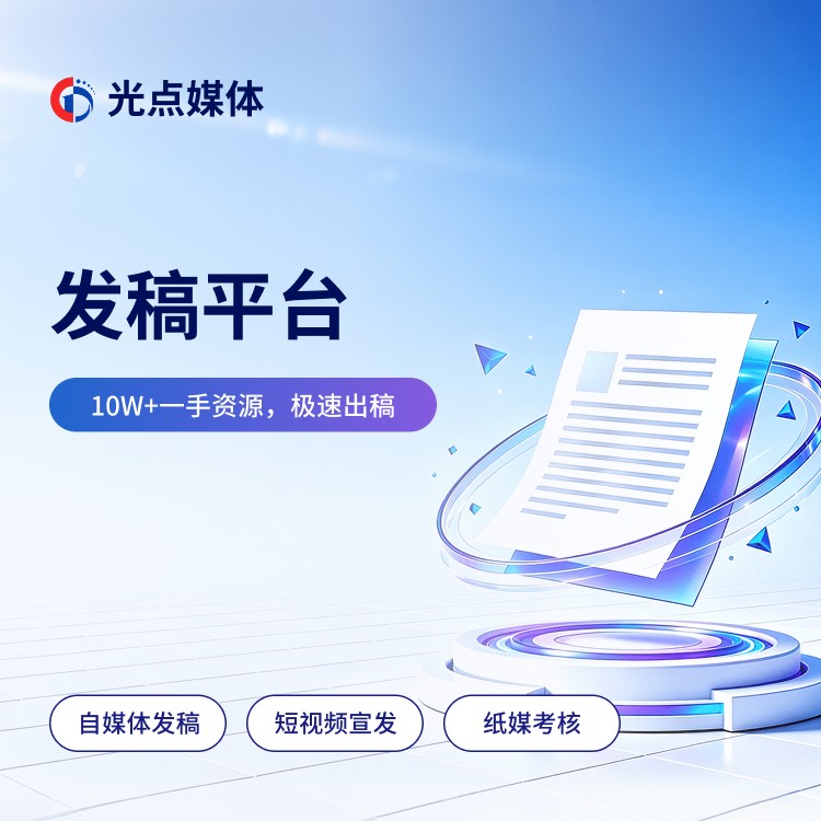 行业现状示意