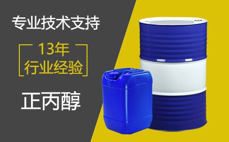 化工供应链与区域产业协同示意图
