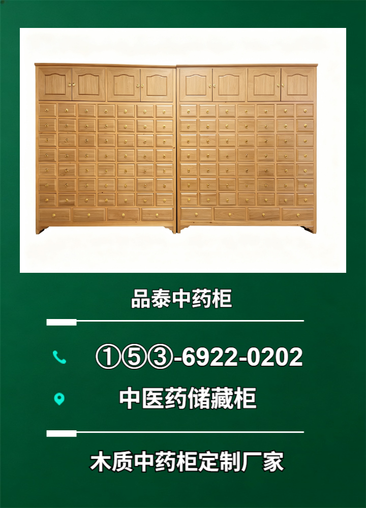 行业应用展示