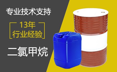 化工原料供应链管理示意图