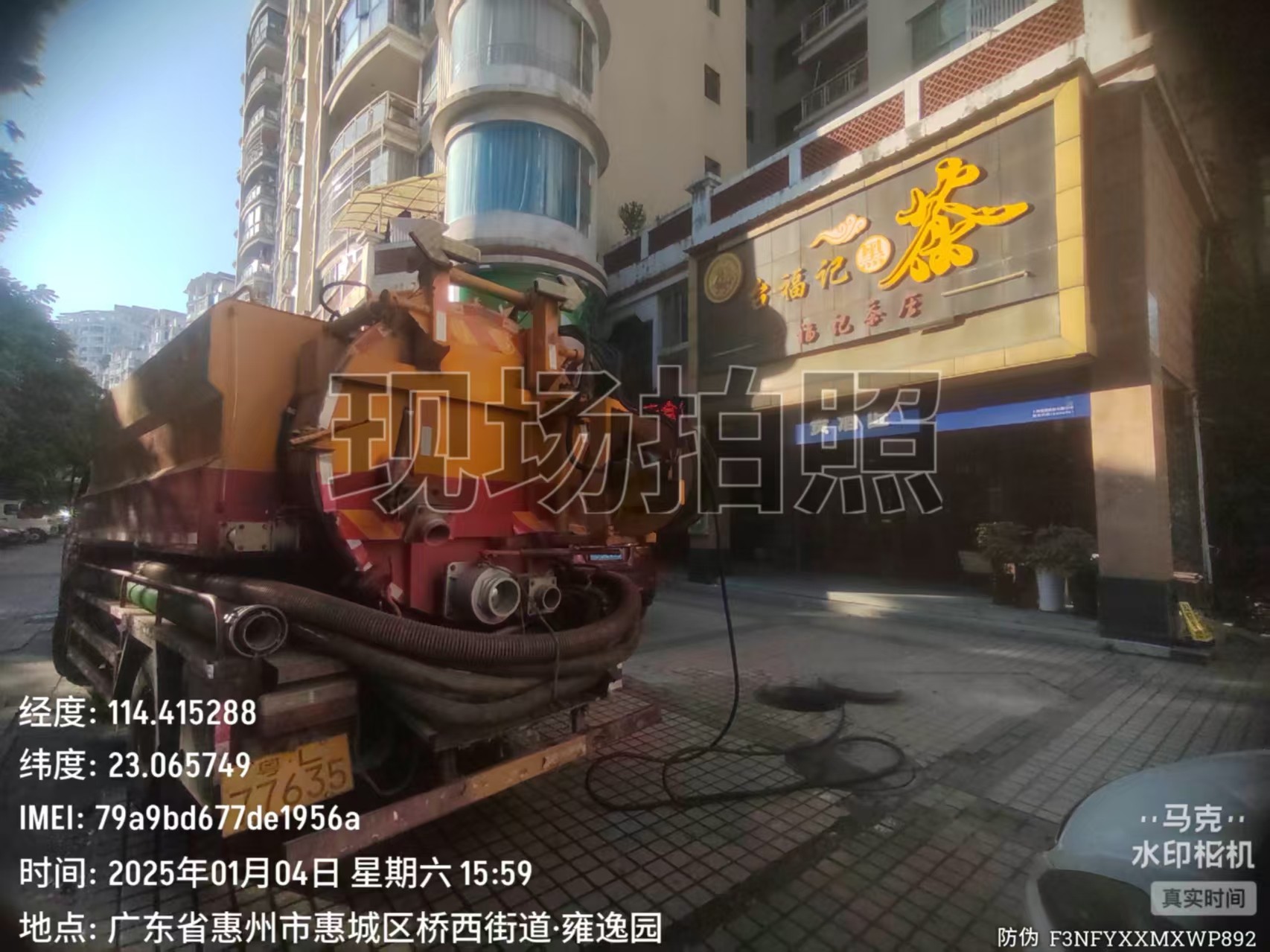 市政管网高压冲洗实景