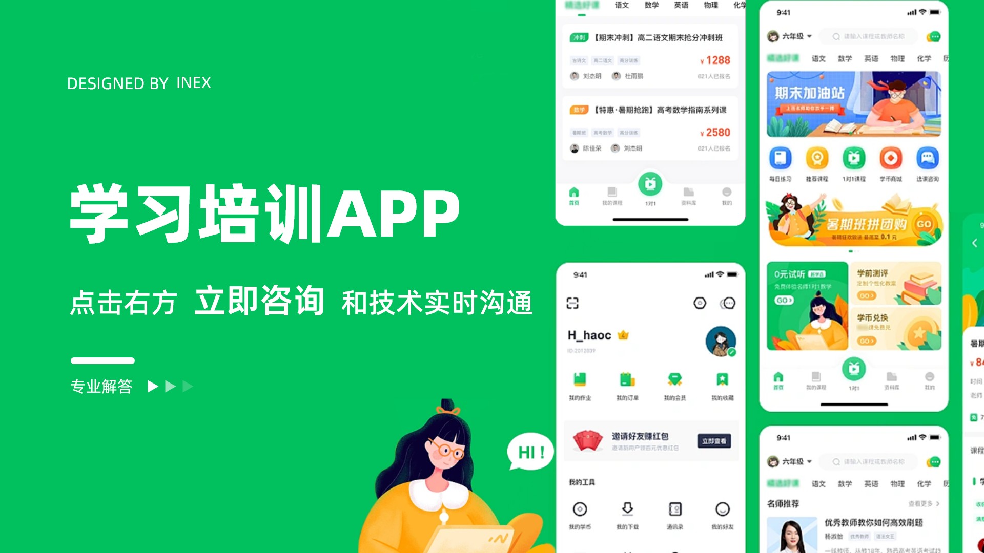 潮州手机网站建设