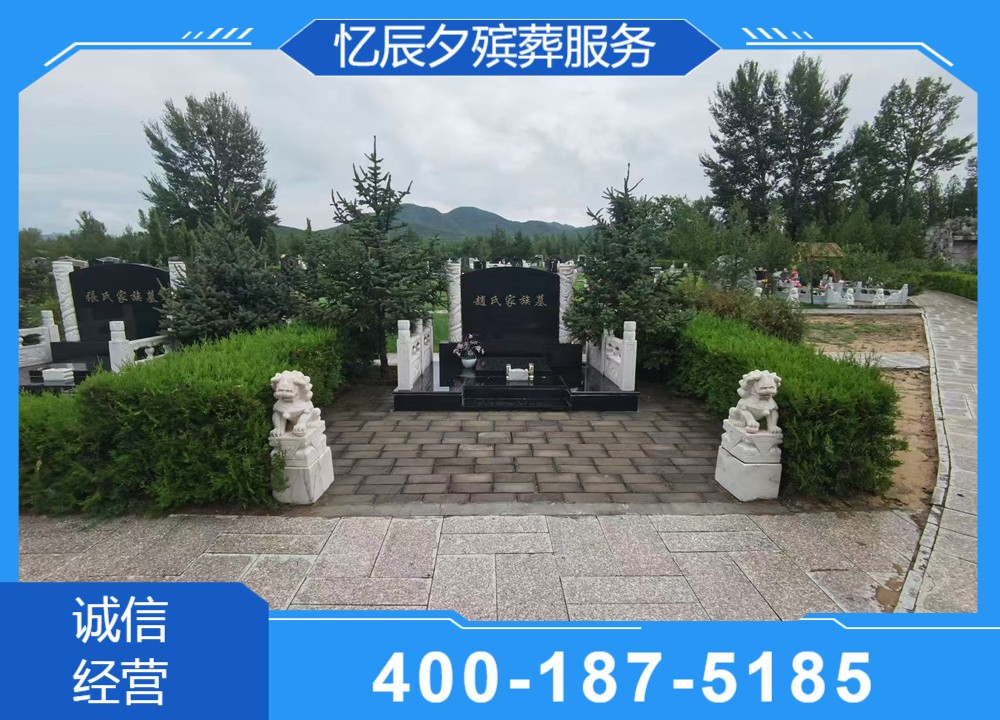 生态安葬与迁坟统筹规划