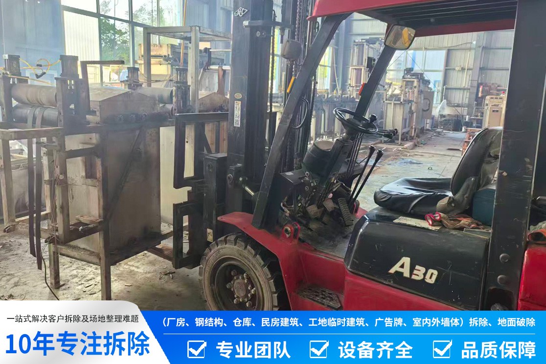 蚌埠无尘车间拆除