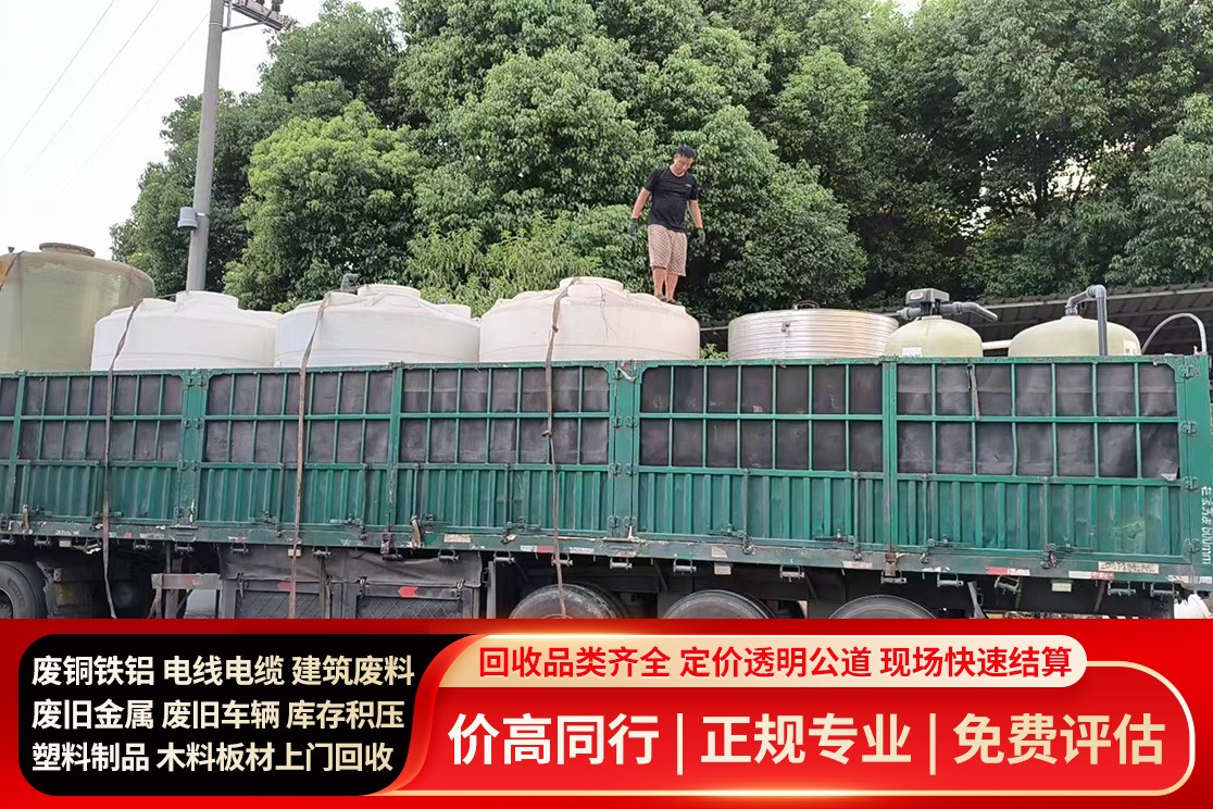 机械回收作业场景