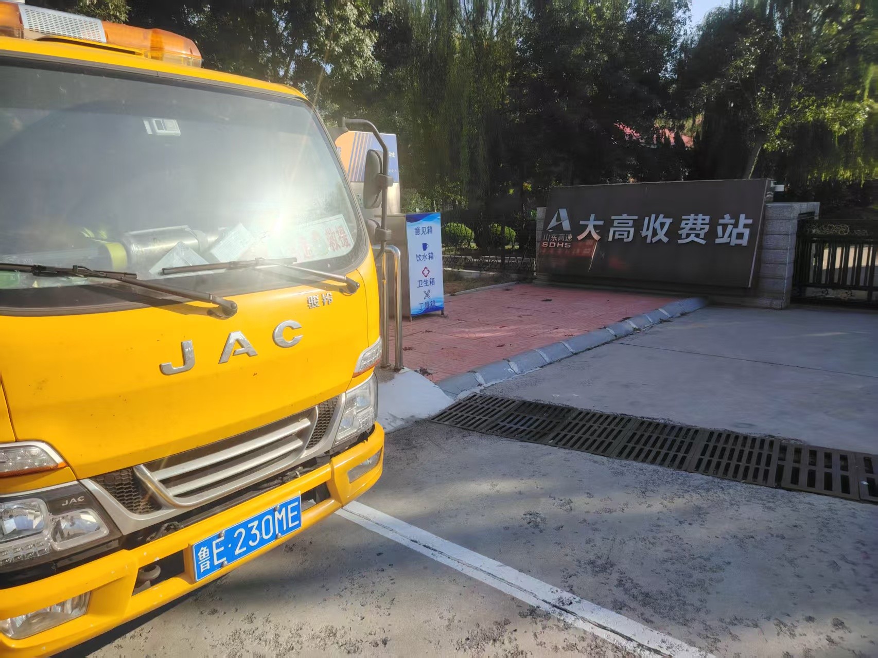 服务流程示意