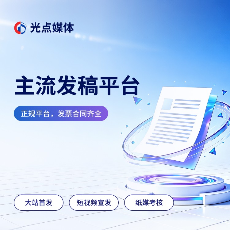 服务流程示意图