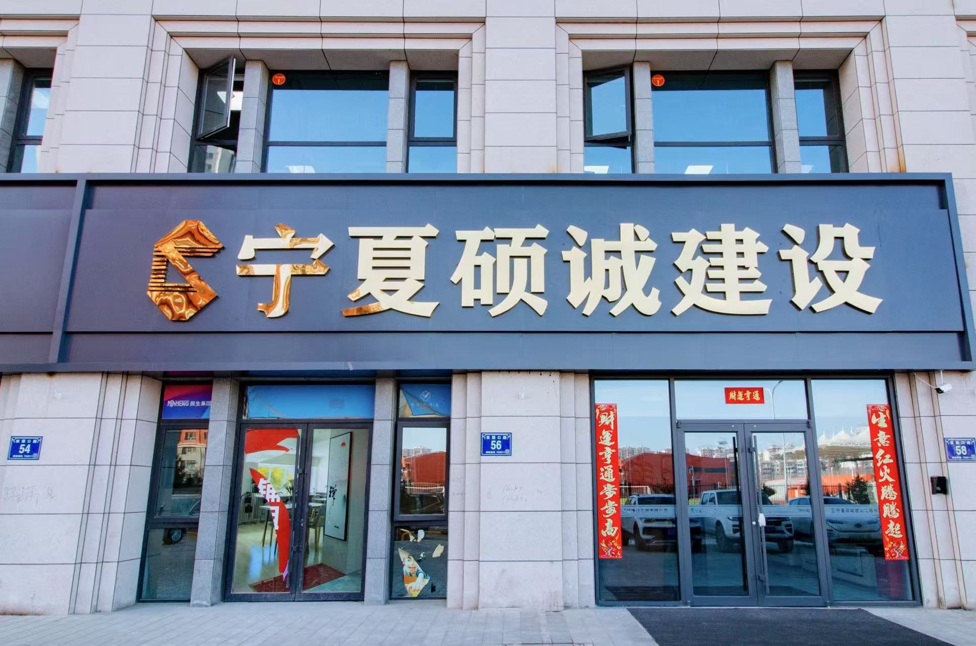 复杂工况下的管线穿越施工