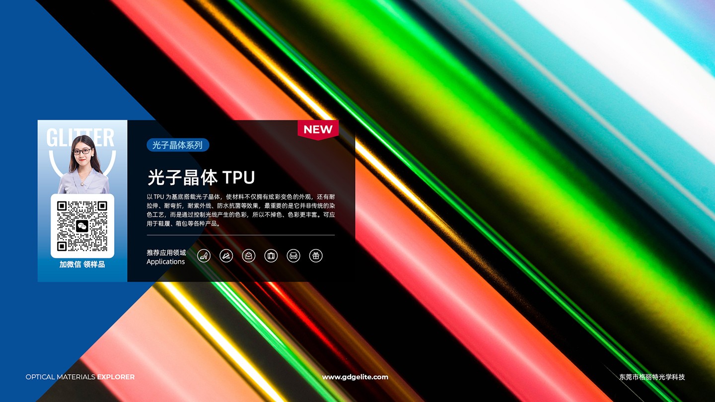 产品应用示意图