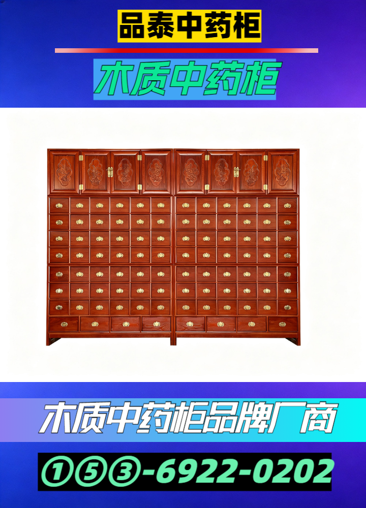 药房设备落地实景