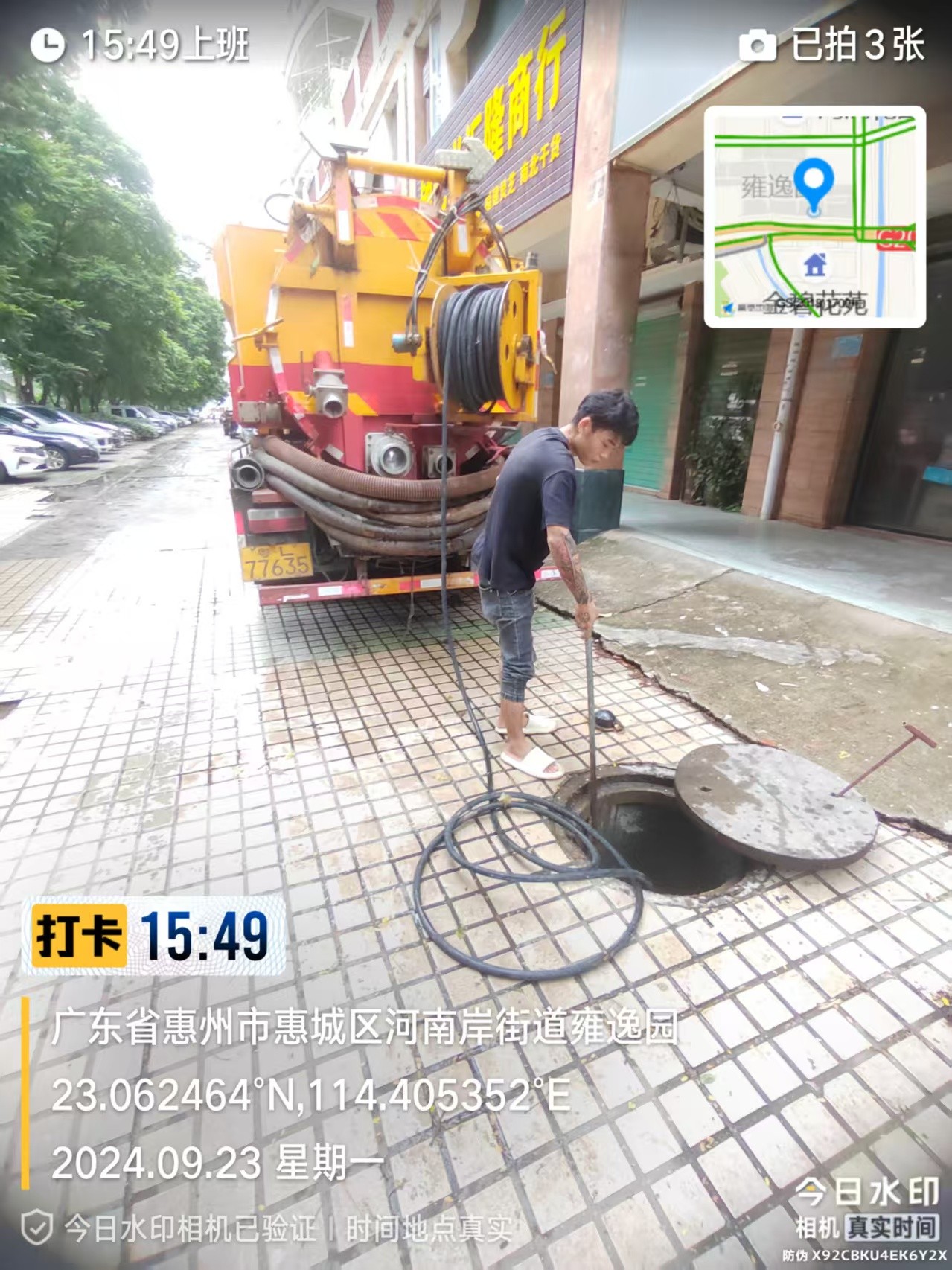 惠州市惠阳地漏疏通
