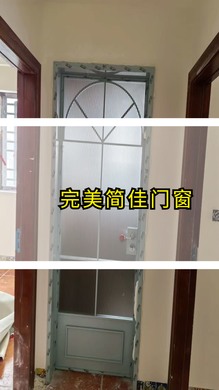 现代轻奢门窗实景应用