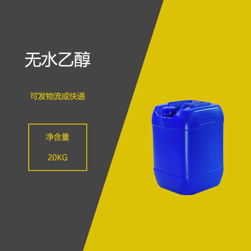 化工供应链服务