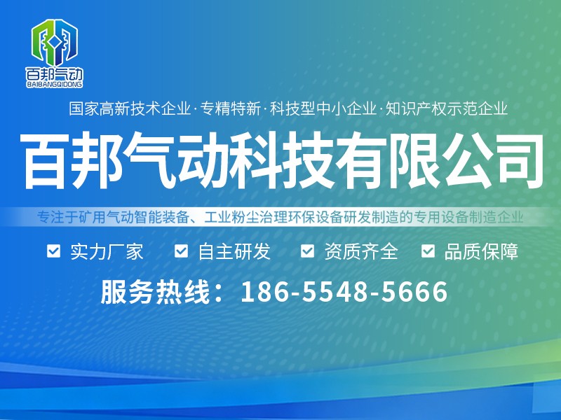 设备实拍