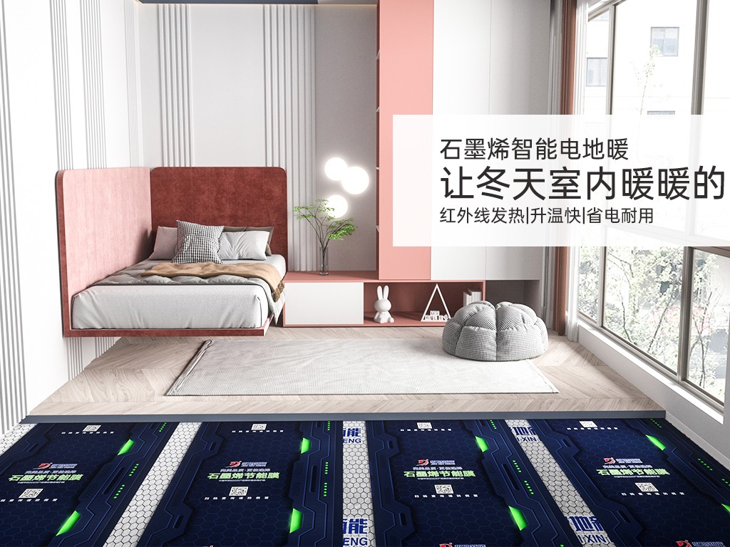 养殖厂地暖施工实拍