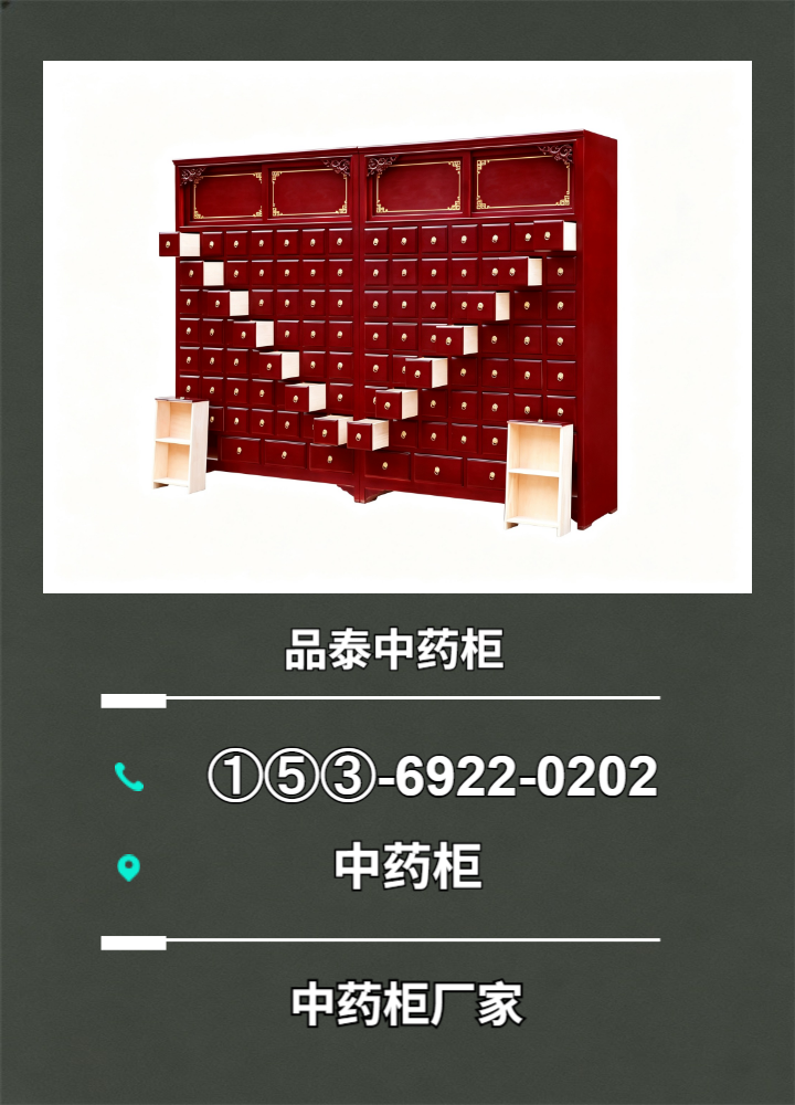 药房家具布局展示