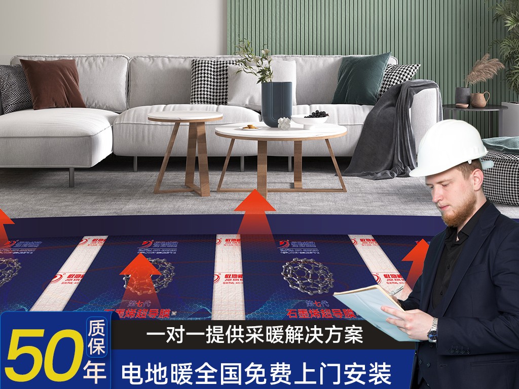 地暖施工节点实拍