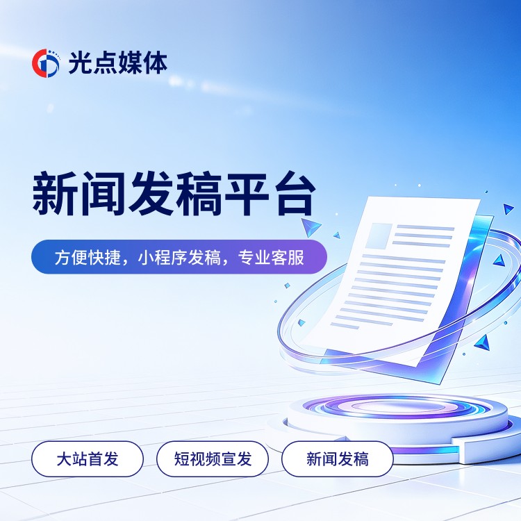 行业技术解析