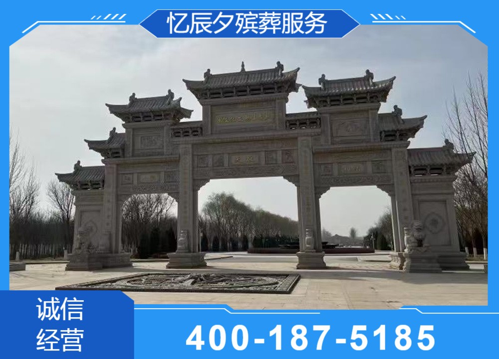 殡葬服务流程示意图