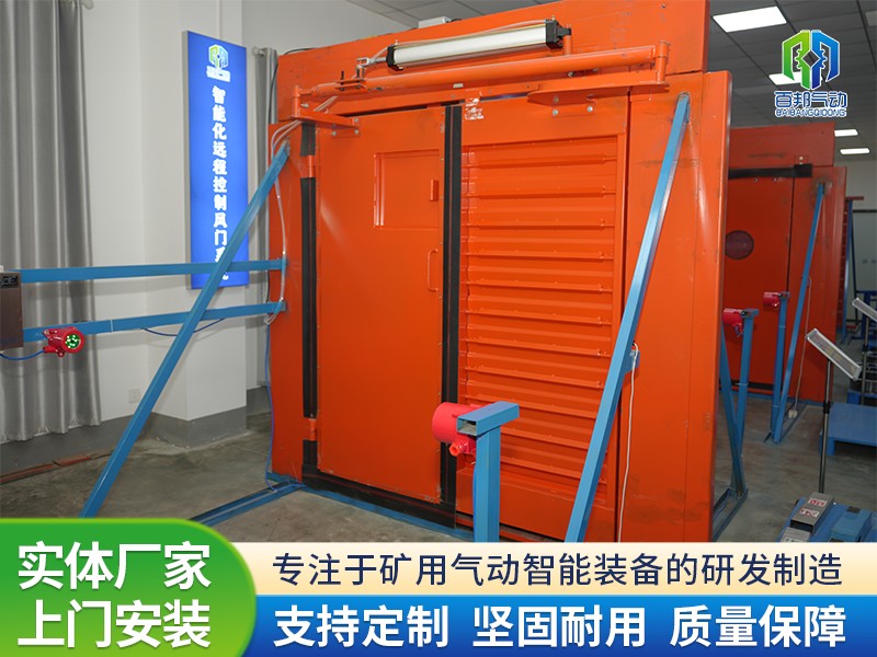 智能微雾系统局部细节图