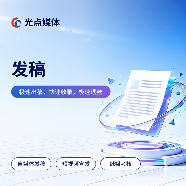 行业趋势示意图