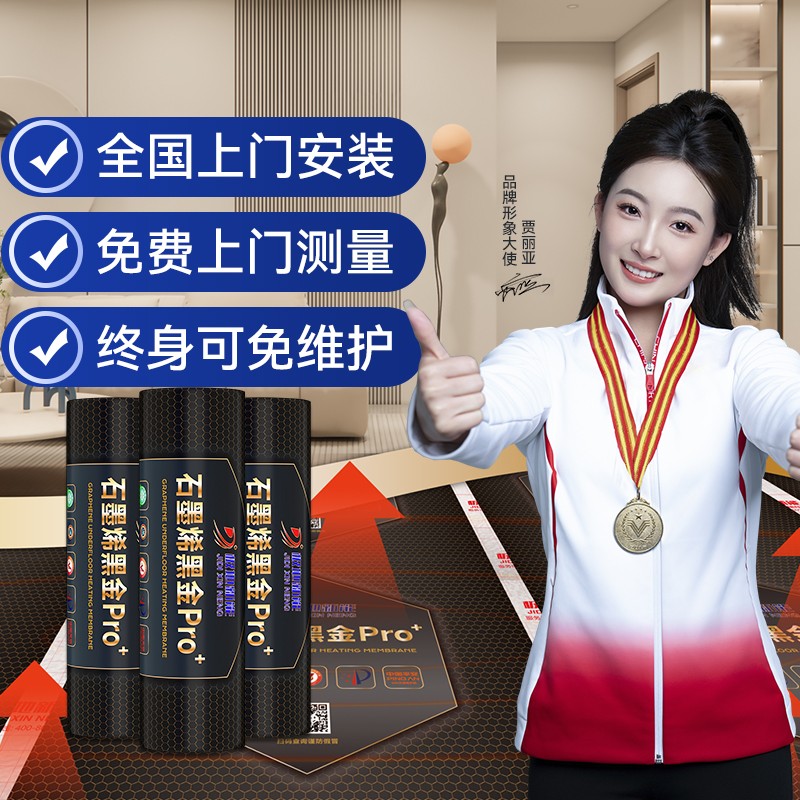 养殖厂地暖施工实景图