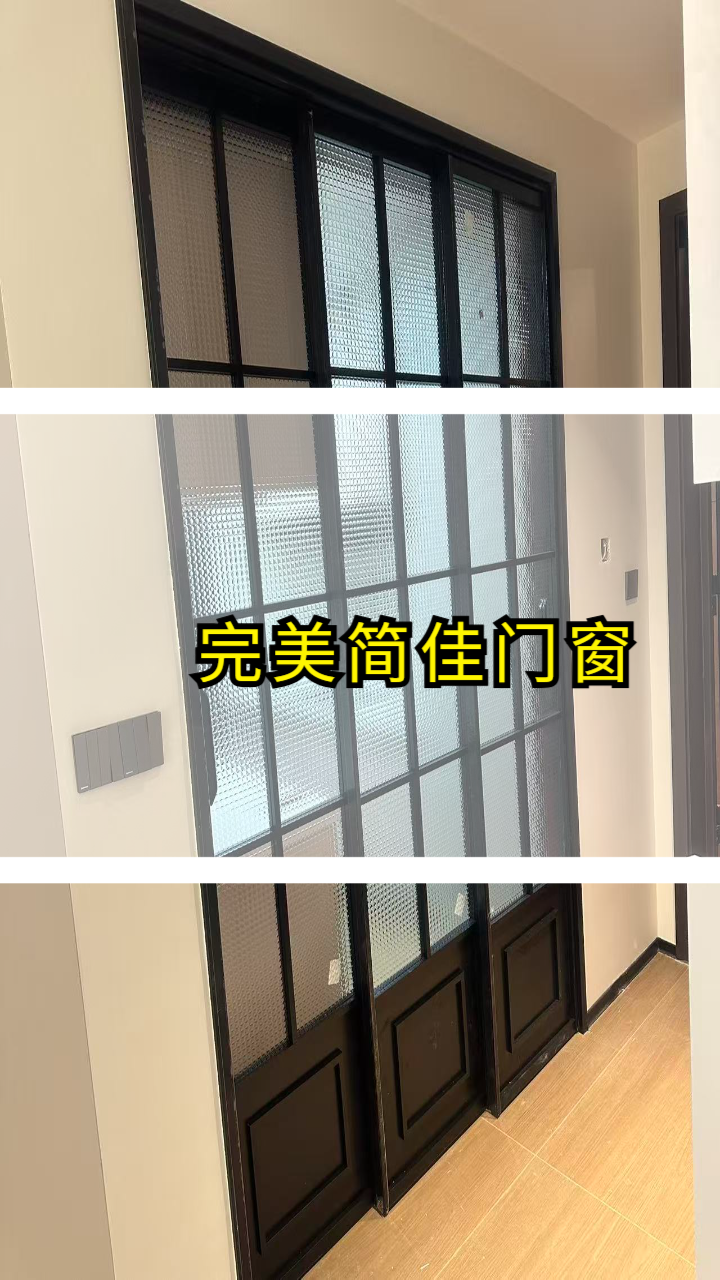 工艺细节参考