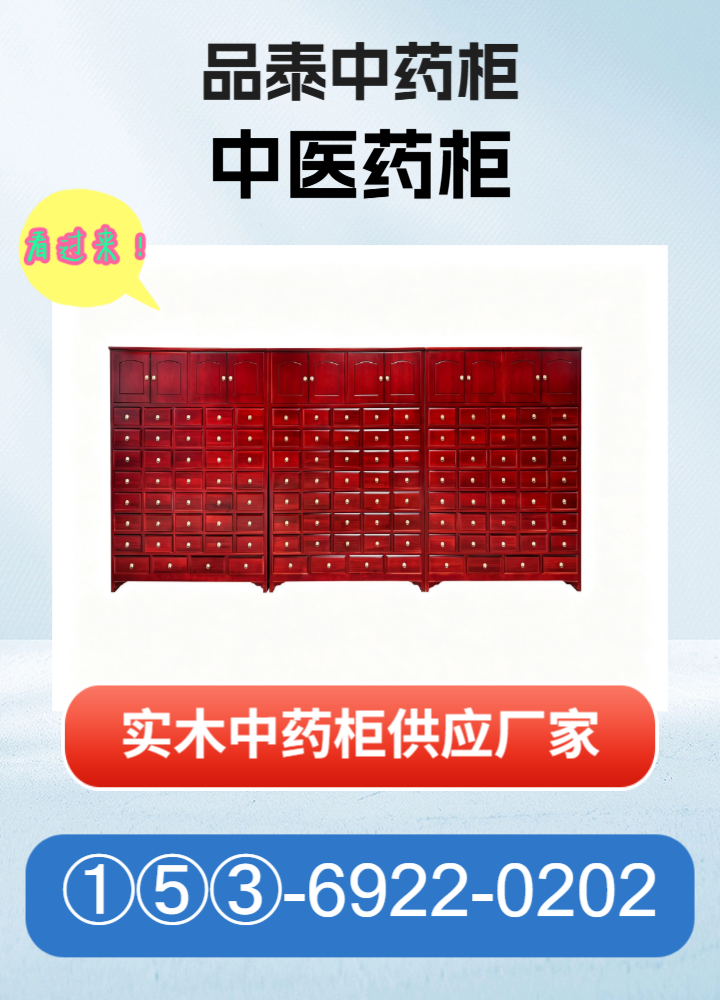 药房实景参考