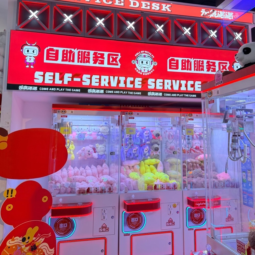 陕西精品娃娃机批发商联系方式陕西盛杰启源动漫科技有限公司(陕西销售中心) 陕西精品娃娃机批发商联系方式陕西盛杰启源动漫科技有限公司(陕西销售中心)