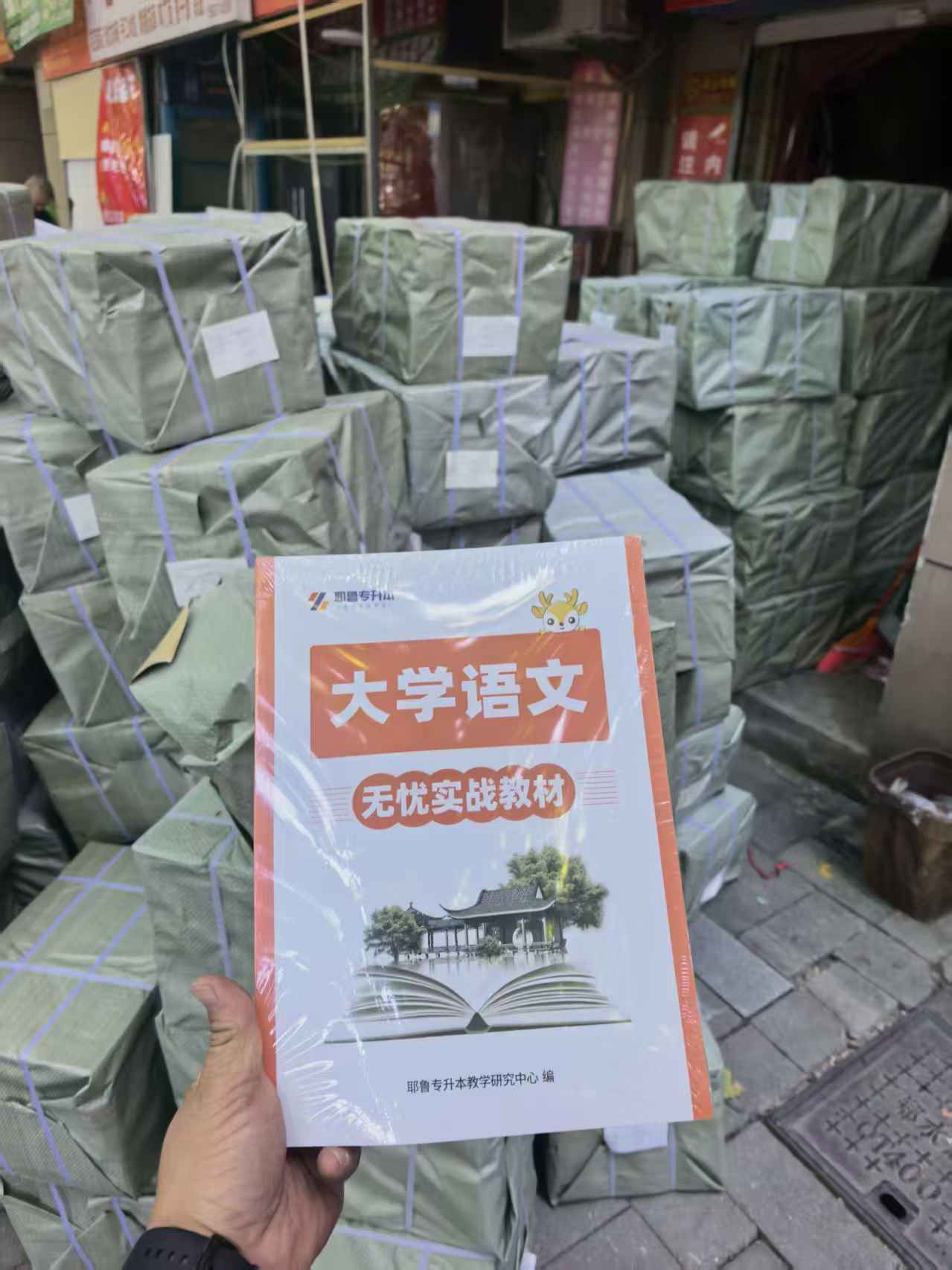 透明覆膜工艺细节