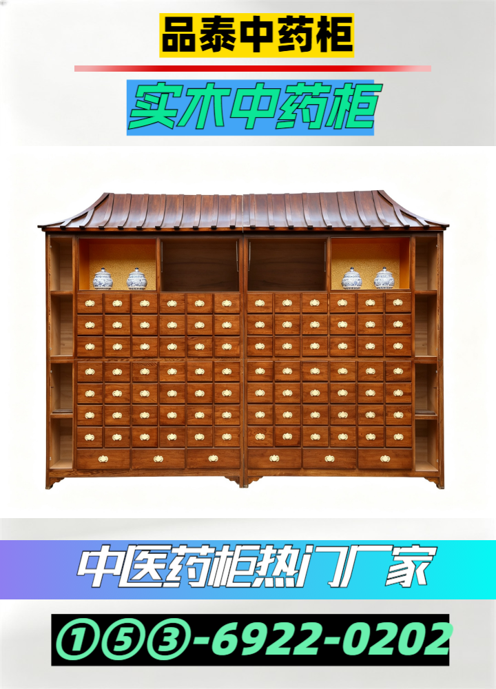 药房实木结构示意