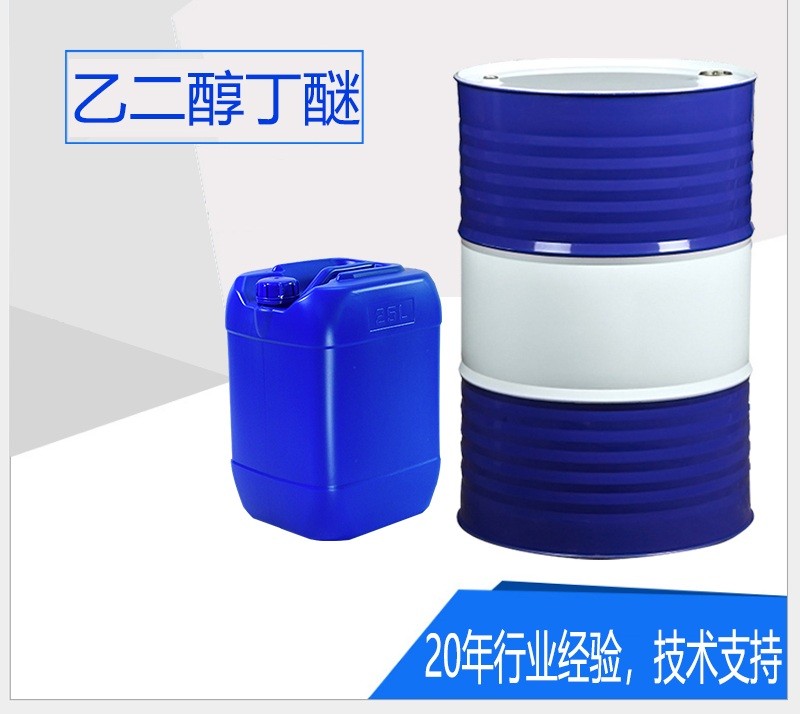 醋酸仲丁酯相关工业应用图