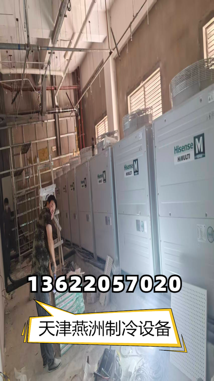 制冷设备检修现场