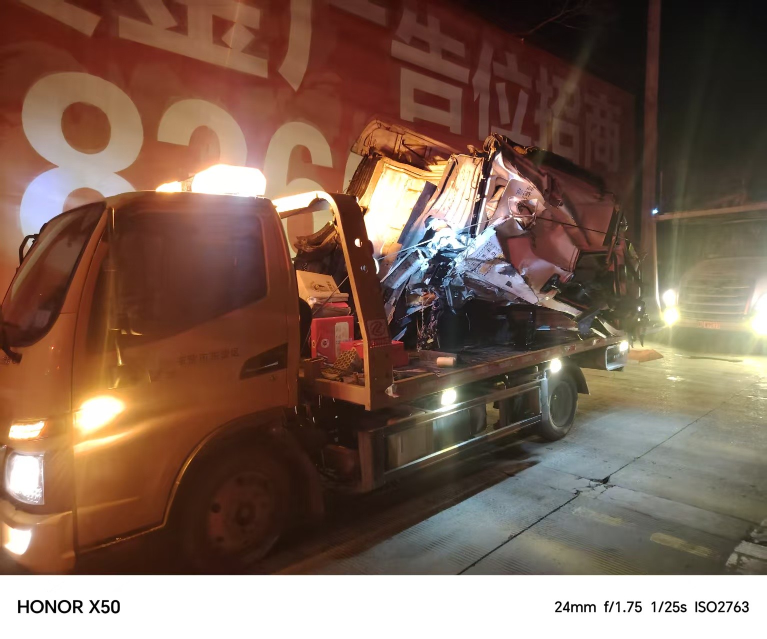 灌南汽车道路救援