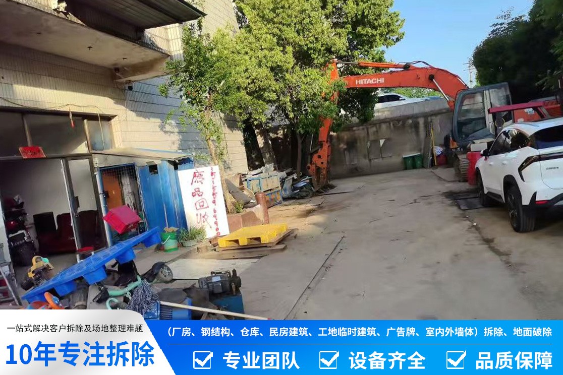 蚌埠房屋大楼拆除