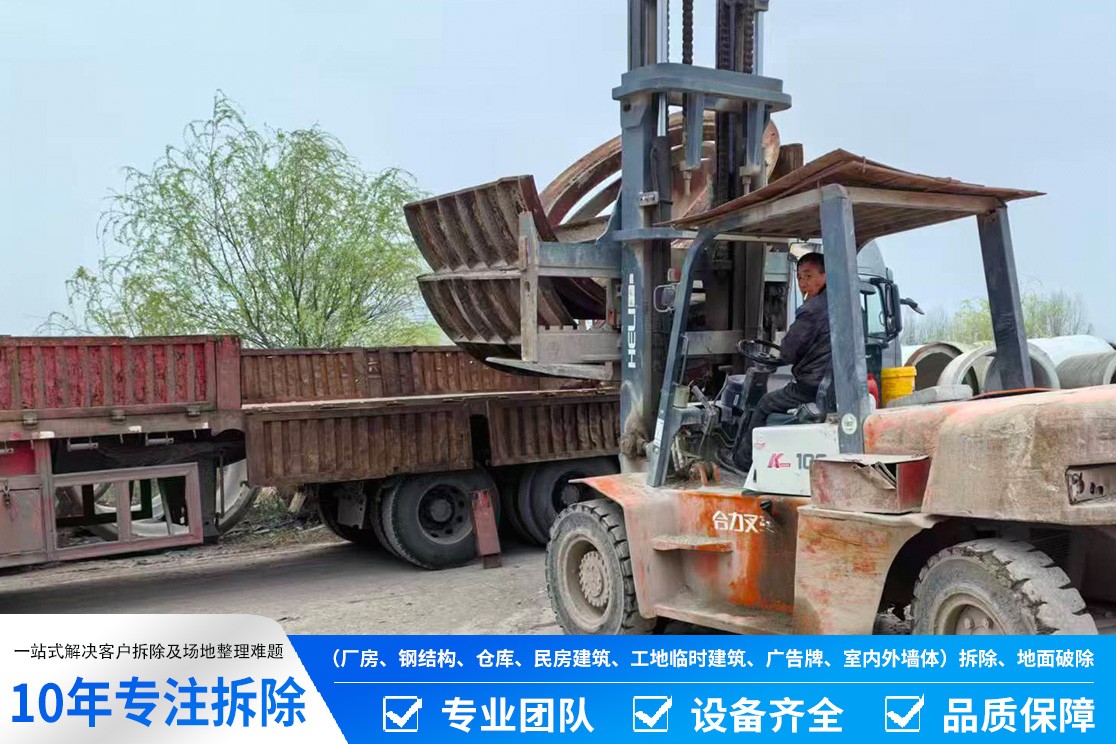 工业厂区结构剥离现场