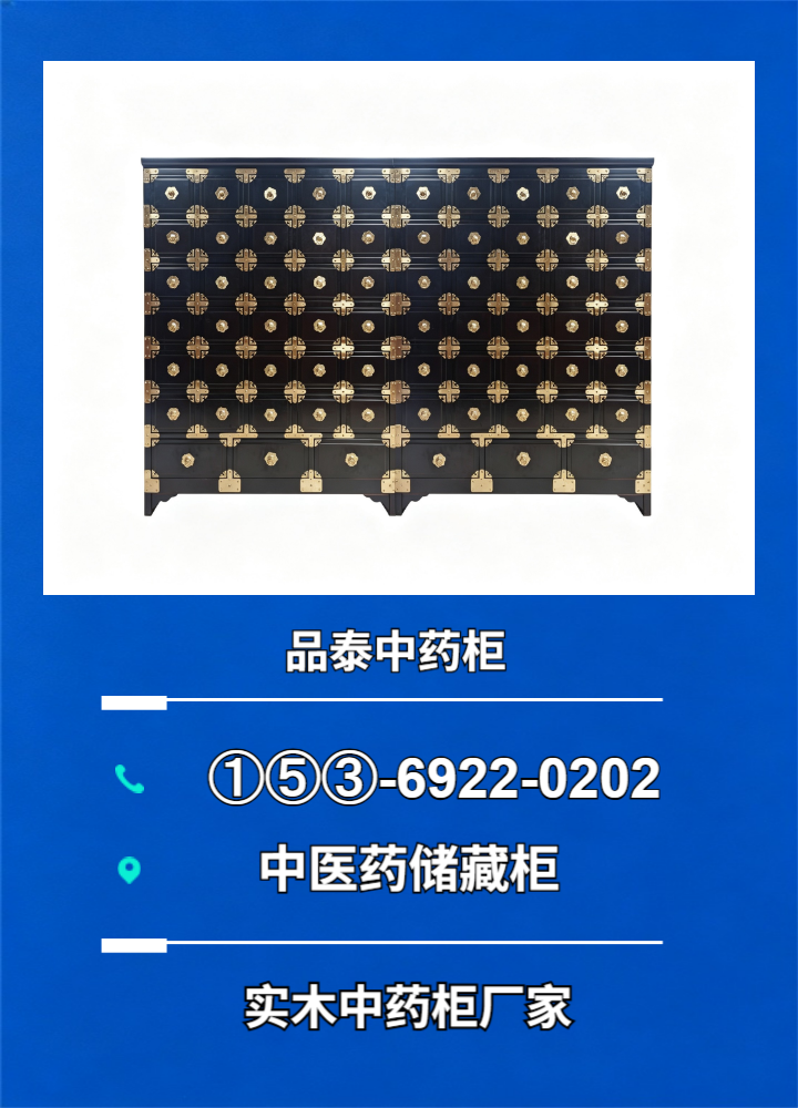 药房设备实景图