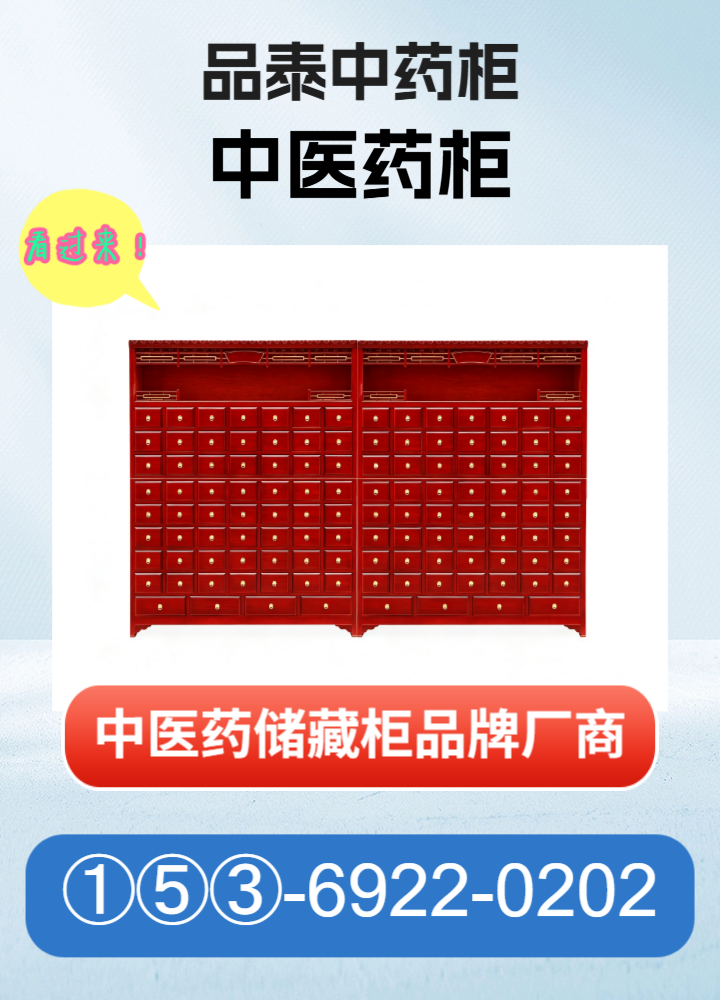 药房中药柜实拍图