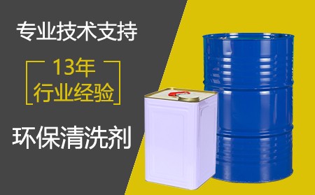 溶剂供应链技术管控示意