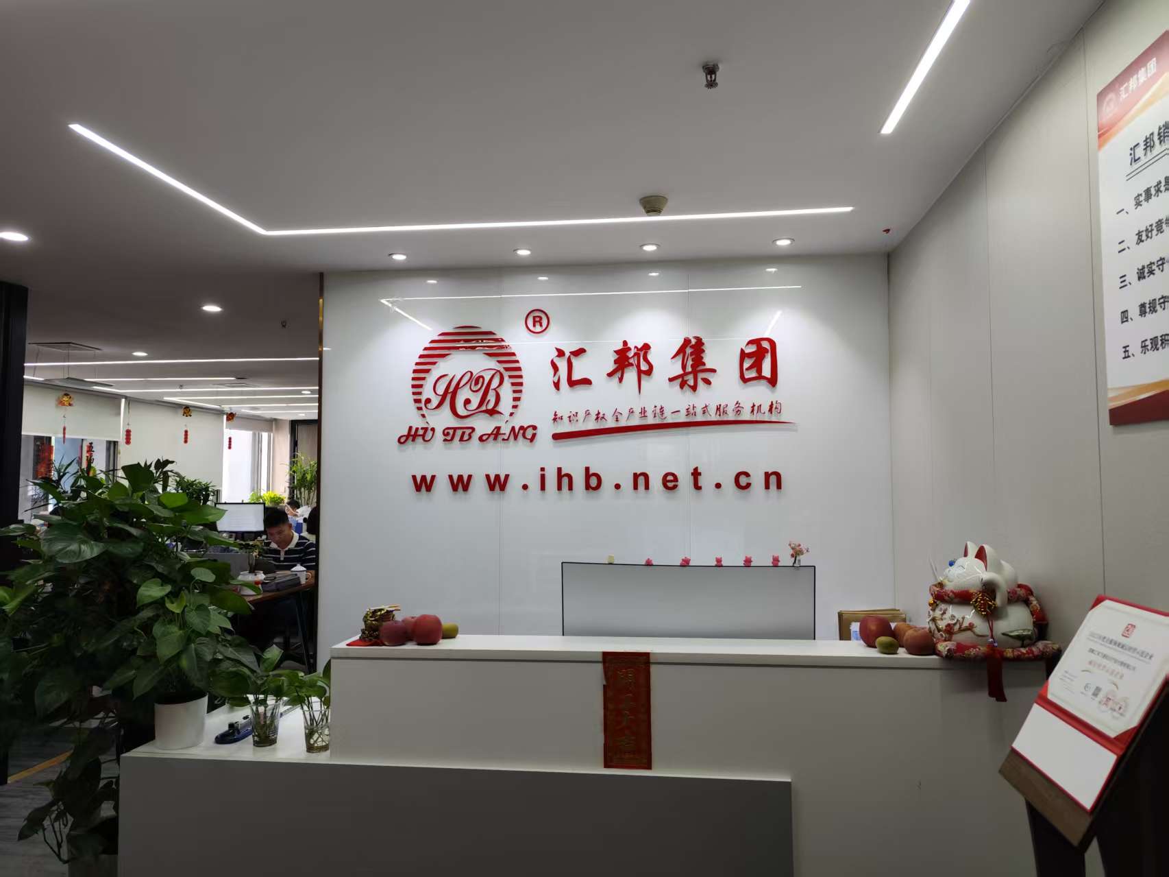 企业服务流程