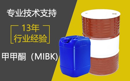 化工供应链服务场景